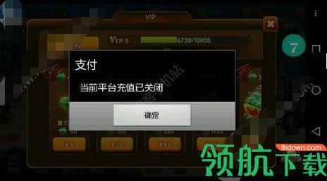 小七手游折扣平台APP官方版