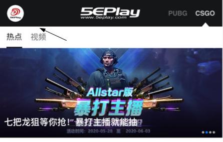 5eplay八倍镜客户端