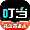 叮当魔盒app