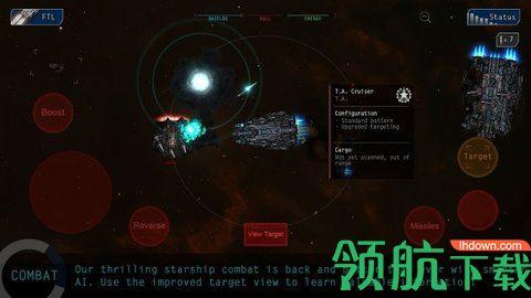 太空冒险4破解版截图1