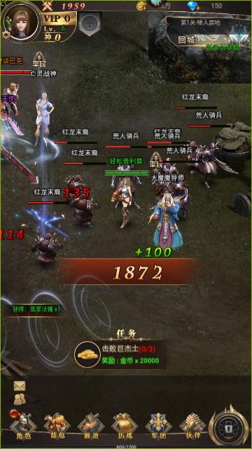 勇者传说2暗黑崛起免内购版截图3