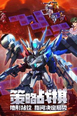 星河联盟九游安卓版截图0