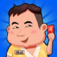 洗浴风云游戏官方版