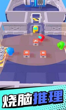 急速潜行游戏安卓版截图2