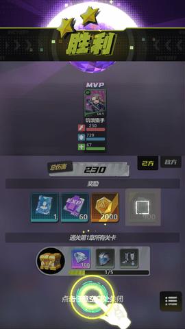 代号T官方版截图2