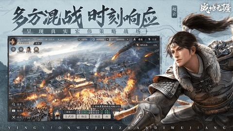 战地无疆内购修改版截图2