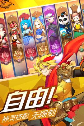 风之起源手游(附攻略)最新版截图0