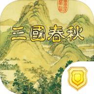 三国春秋传地图完整全解锁版