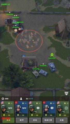 正义防线手游官方最新版截图0