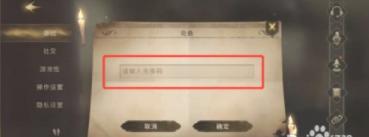 哈利波特魔法觉醒网易官方版