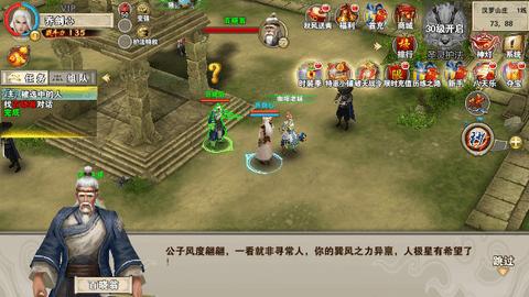 破天一剑九游版