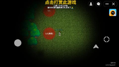 无限旅馆游戏手机版截图2