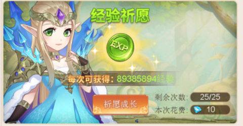 奇幻森林岛官方正版