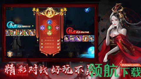 鬼魅新娘破解版完整版截图1