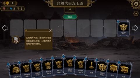 蒸汽传说时之旅破解版