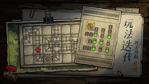 房间的秘密2起点破解版截图1