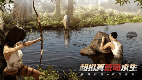 迷失蔚蓝内购解锁版截图3