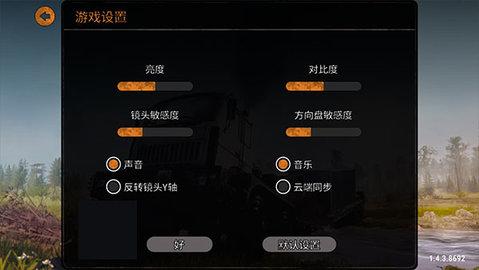 旋转轮胎无限金币汉化版