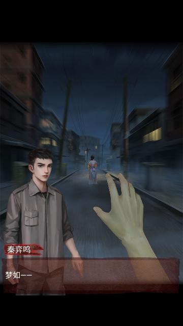 戏怨官方版截图1