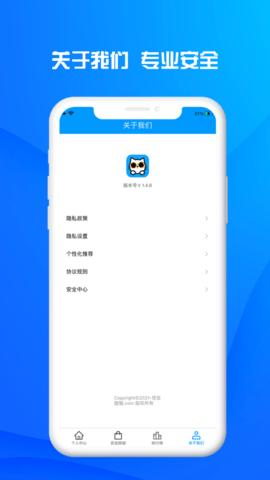 酷猫游戏助手2023最新版截图3