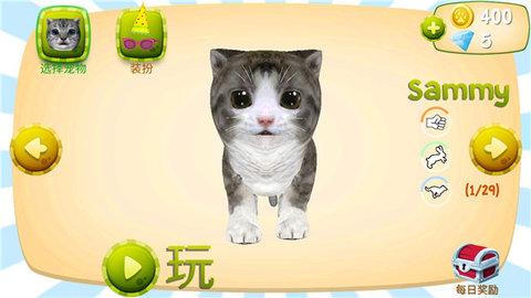 猫咪模拟器无限金币版