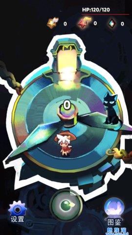 精灵之息四色齿轮安卓版截图2