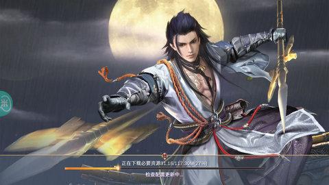 梦华传官方版截图2