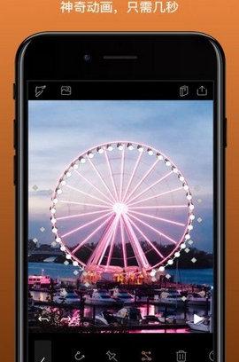Pixaloop破解版截图2