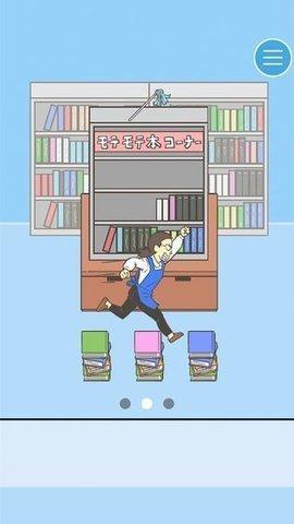 寻找心KEBAB篇汉化破解版截图0