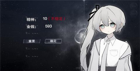 怪谈之家安卓版截图1