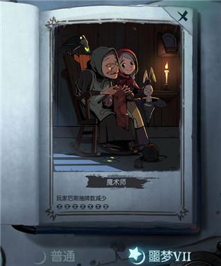 月圆之夜无邪内置修改器版