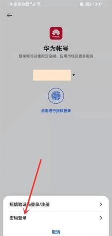 华为游戏中心App2022最新版