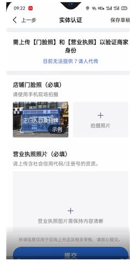 高德地图手机官方版