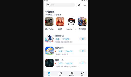 淘气侠游戏盒子最新免费版