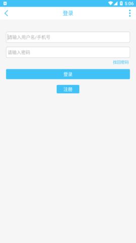 奇异社区(游戏辅助资源社区)安卓版