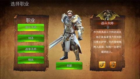 地牢猎手4免谷歌版截图3