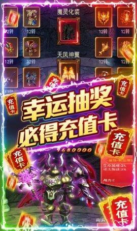 七星世界侠义九州官方版截图2