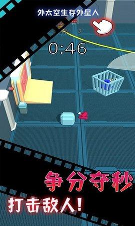 外太空生存外星人游戏中文版截图0