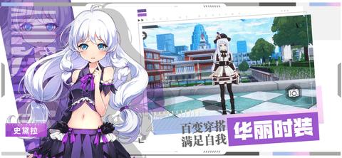 零界之痕官方版截图2