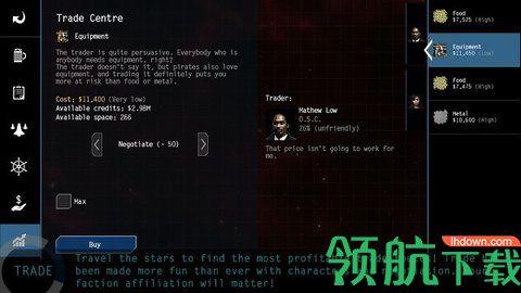 太空冒险4破解版截图2