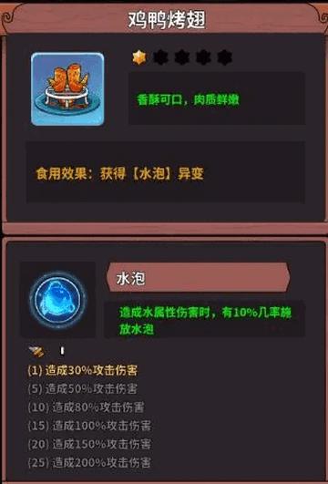 史小坑的黑暗料理2024安卓最新版