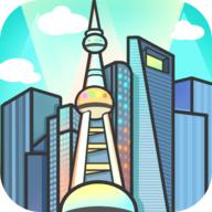 模拟经营地产大亨游戏免广告破解版