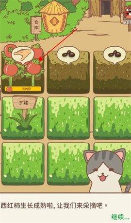 动物农场免广告版