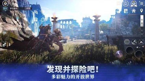 觉醒V4最新版截图1