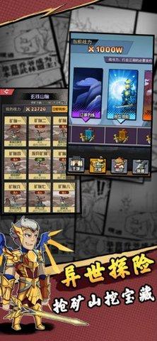 江湖之路破解版安卓版截图0