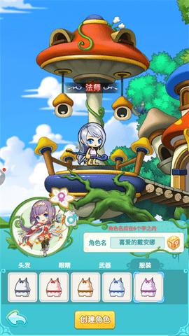 冒险岛联盟的意志2024最新版