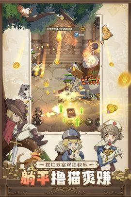 异世代光与魔法官方版截图1