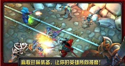 命运英雄战记无限金币版