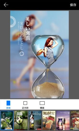 画中画相机安卓版截图2