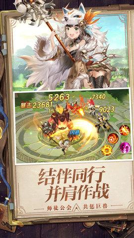 狩猎使命手游2021最新版截图1